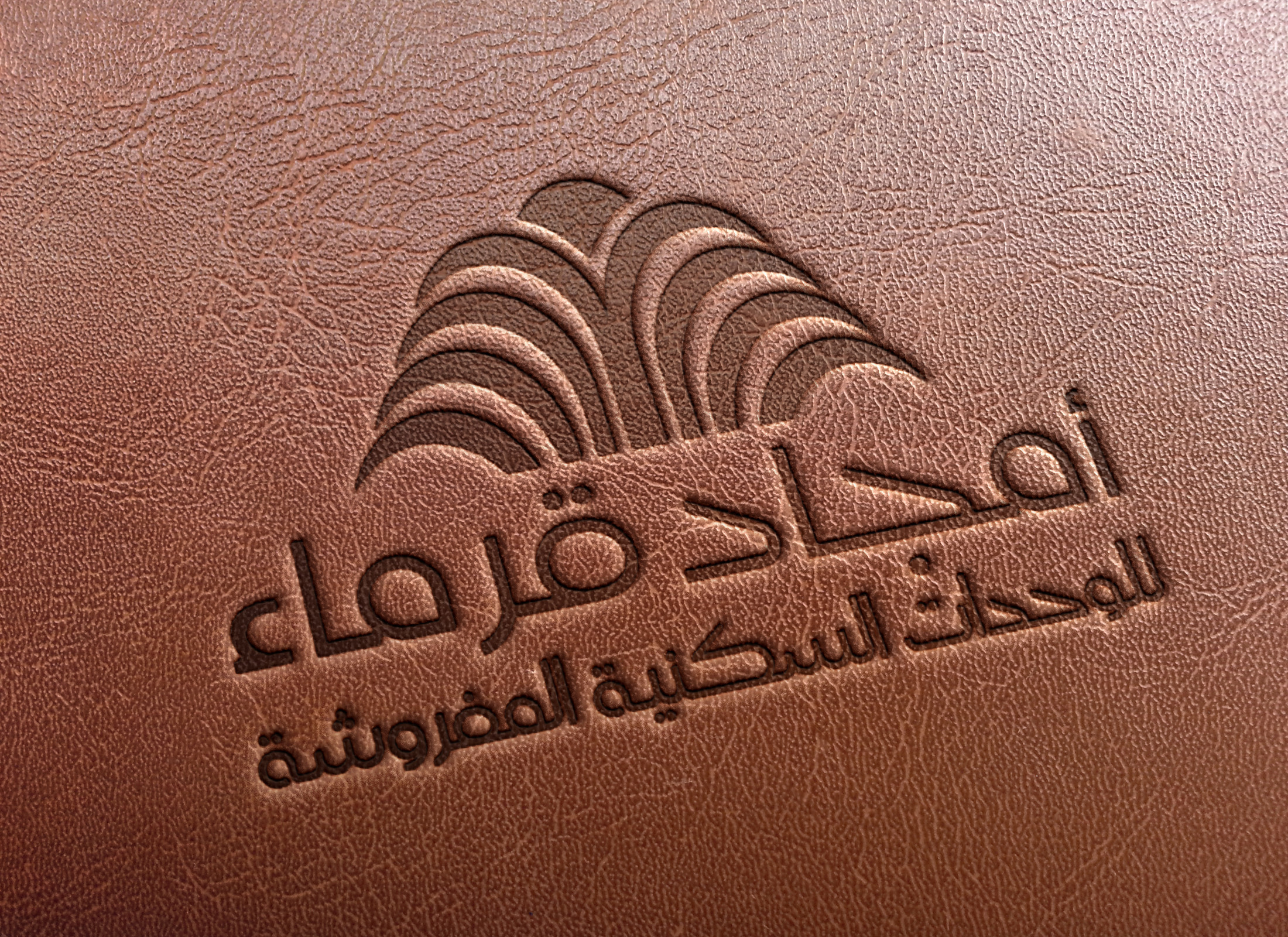 اخراج فني لشعارك 10 صور