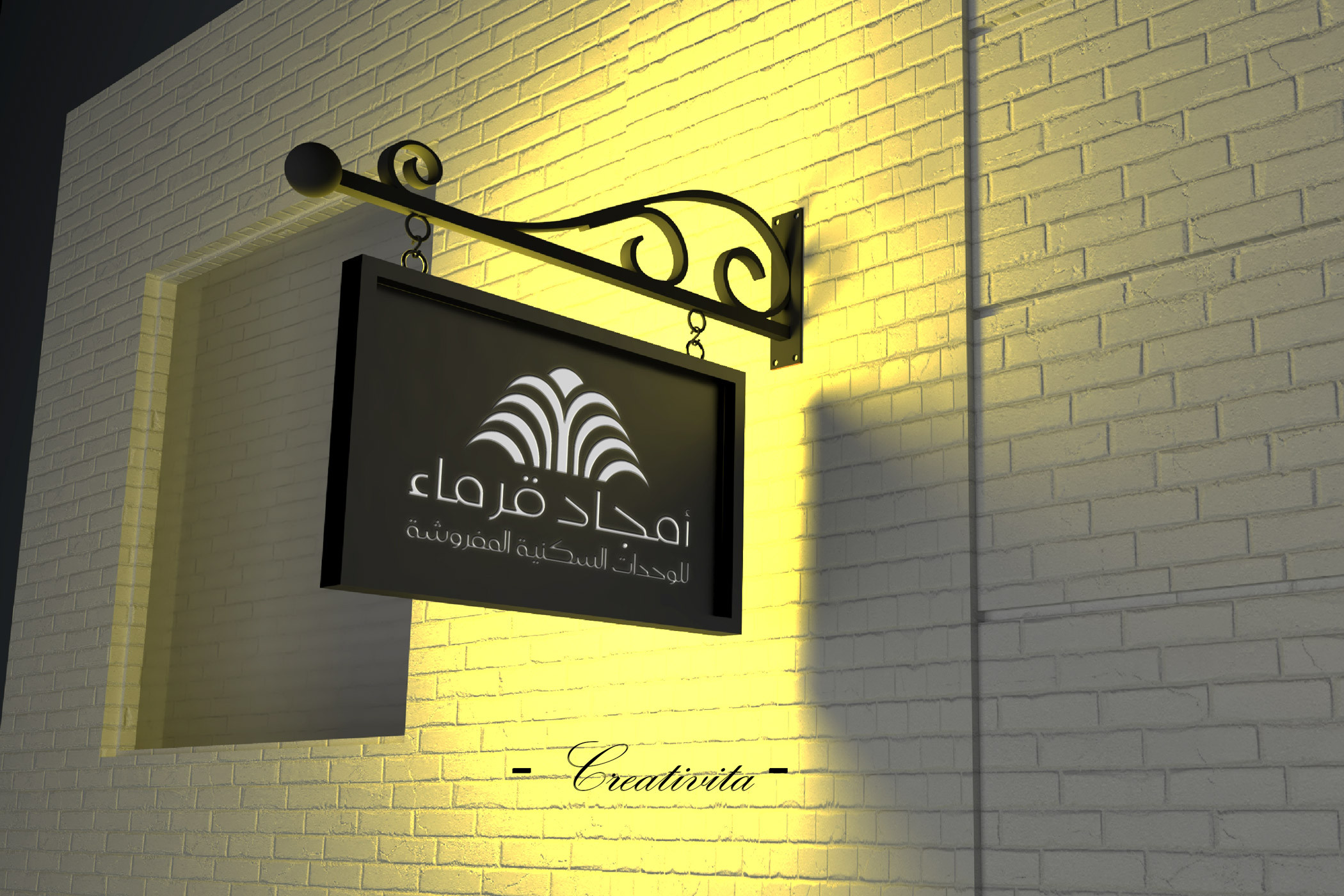 اخراج فني لشعارك 10 صور