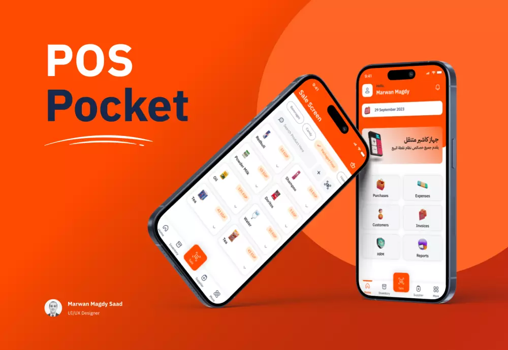 تصميم واجهة وتجربة المستخدم UI / UX باستخدام Figma