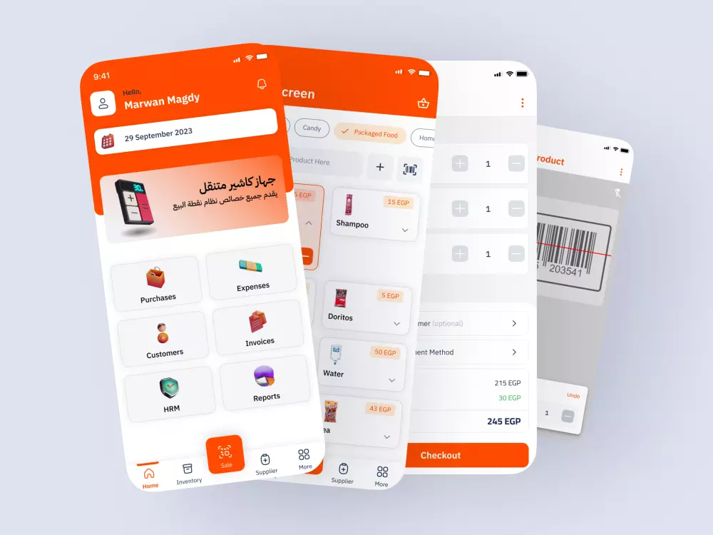 تصميم واجهة وتجربة المستخدم UI / UX باستخدام Figma