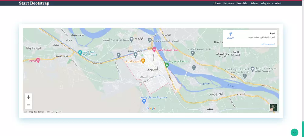 تصميم موقع تعليمي باستخدام front end