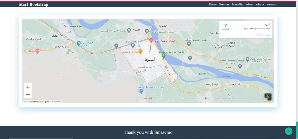 تصميم موقع تعليمي باستخدام front end