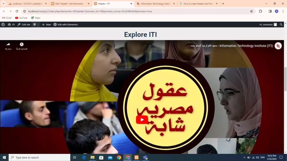 تنفيذ متجر الكتروني احترافي علي منصة ووردبريس