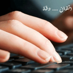 كتابةالأناشيد والأغاني بطريقة احترافية حصرية