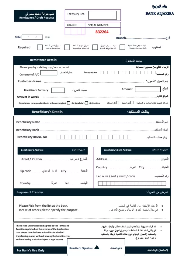تفريع صور وملفات pdf وتحويلها الى word