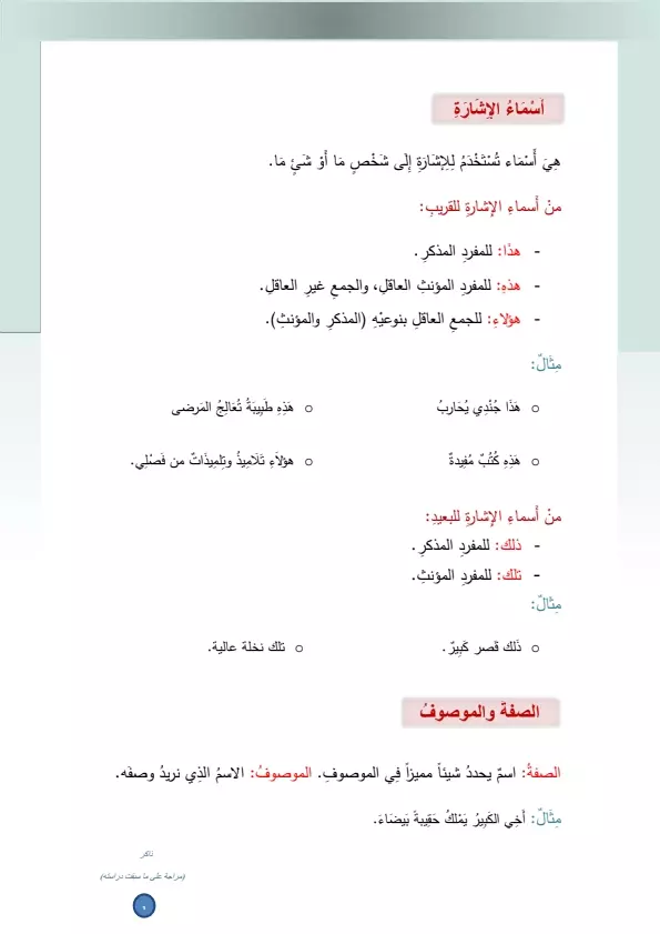 تفريع صور وملفات pdf وتحويلها الى word