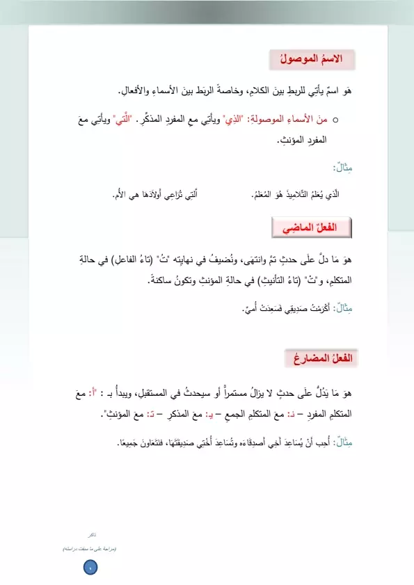 تفريع صور وملفات pdf وتحويلها الى word