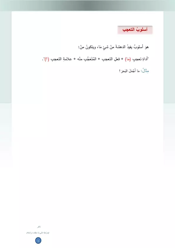 تفريع صور وملفات pdf وتحويلها الى word