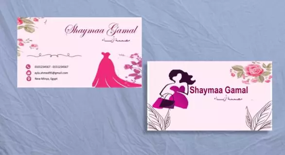 تصميم بزنس كارد وكروت شخصية احترافية