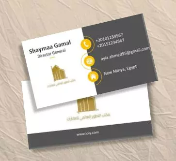 تصميم بزنس كارد وكروت شخصية احترافية
