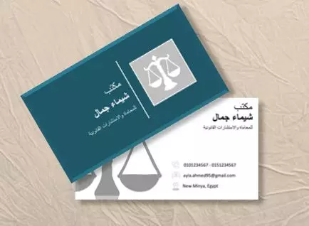 تصميم بزنس كارد وكروت شخصية احترافية