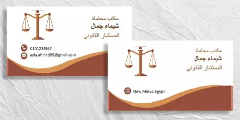 تصميم بزنس كارد وكروت شخصية احترافية