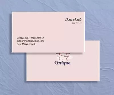 تصميم بزنس كارد وكروت شخصية احترافية