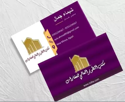تصميم بزنس كارد وكروت شخصية احترافية