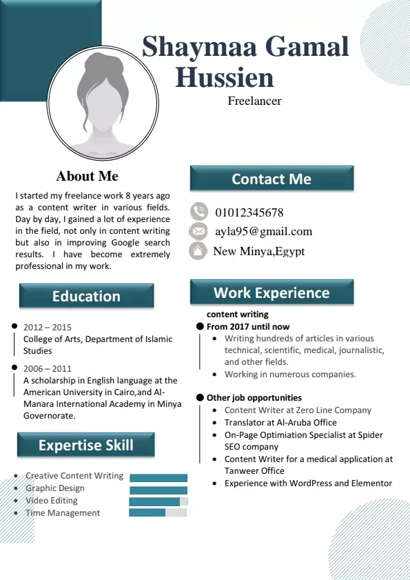 تصميم سيرة ذاتية احترافية