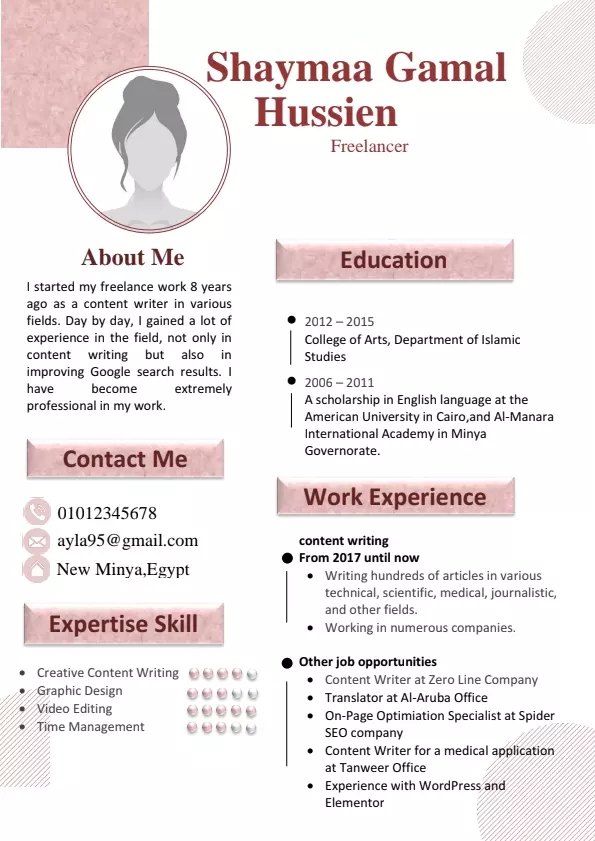 تصميم سيرة ذاتية احترافية