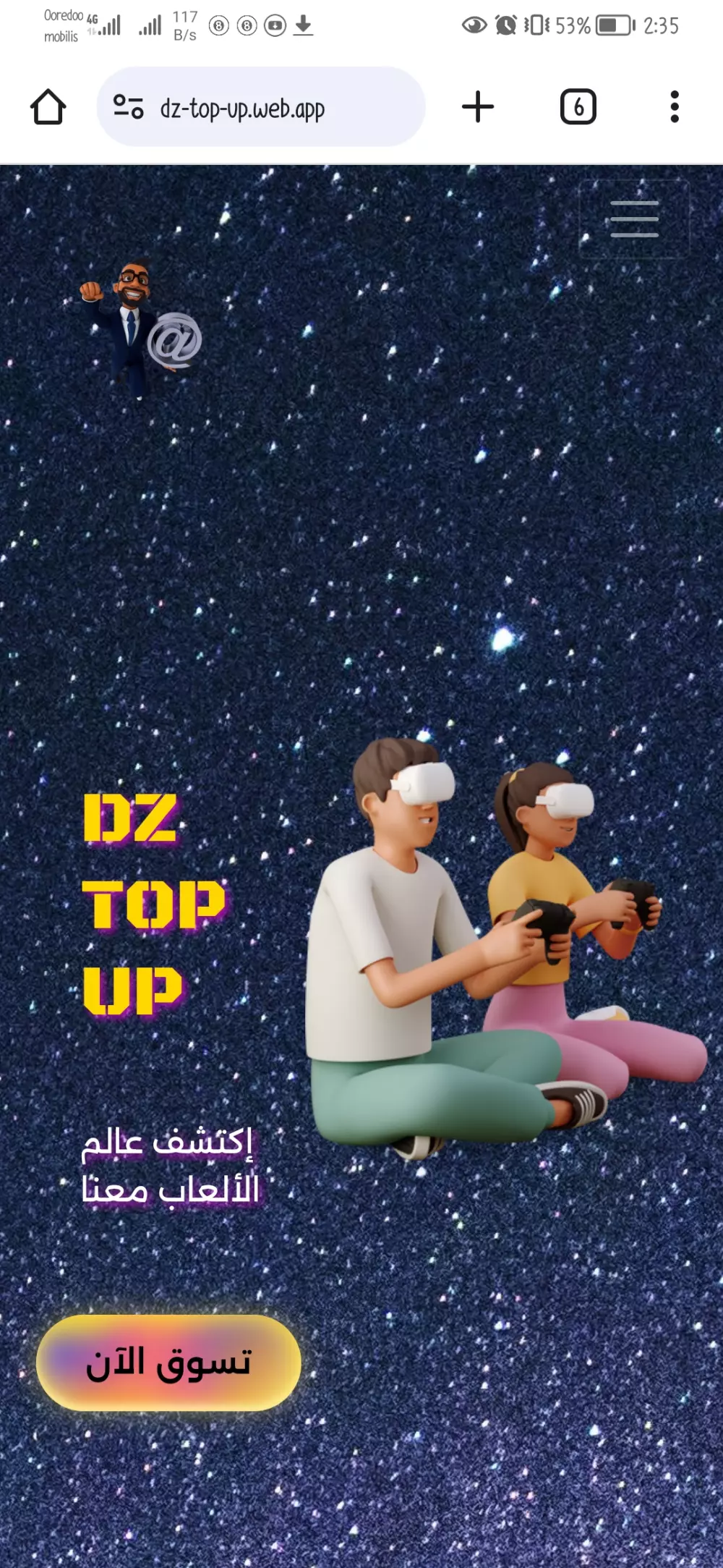 تصميم مواقع وصفحات الهبوط