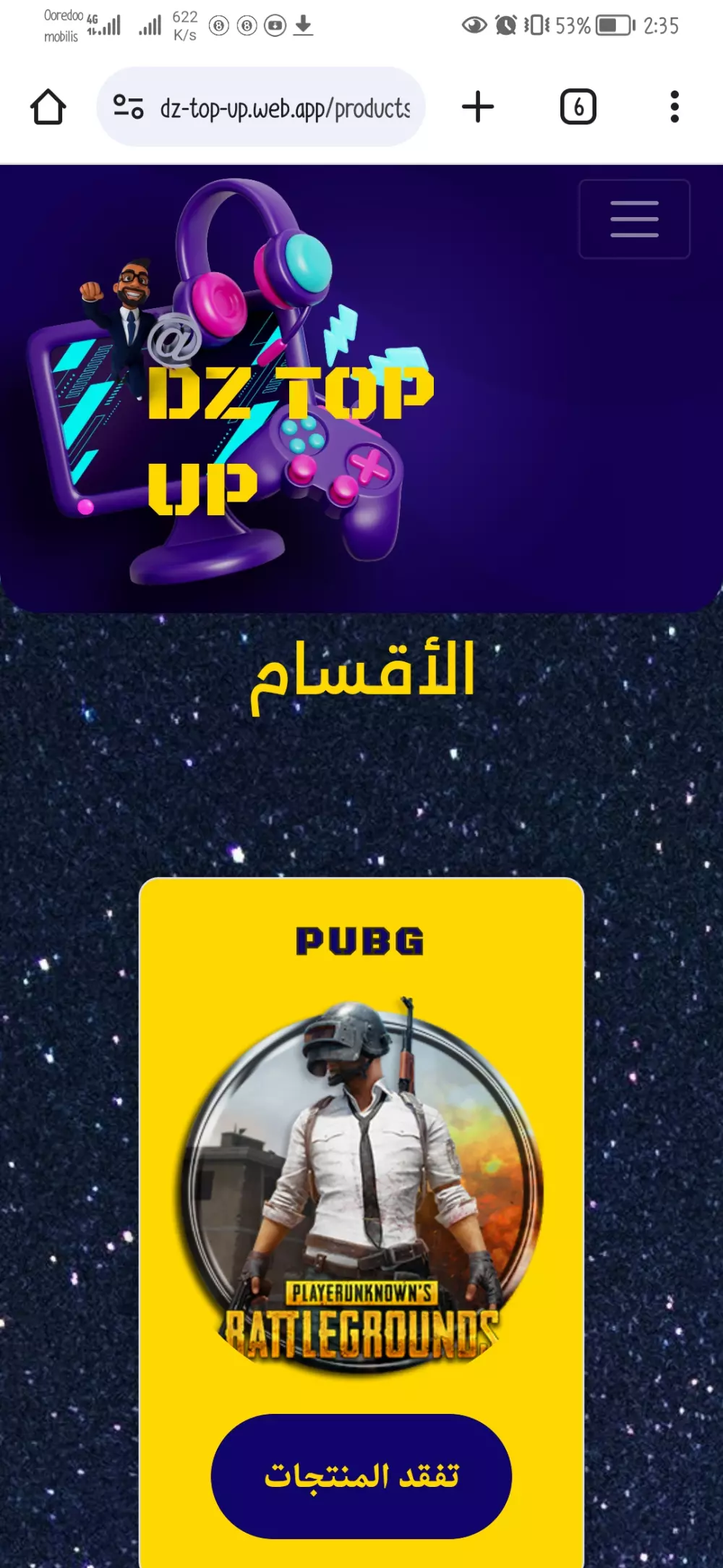 تصميم مواقع وصفحات الهبوط