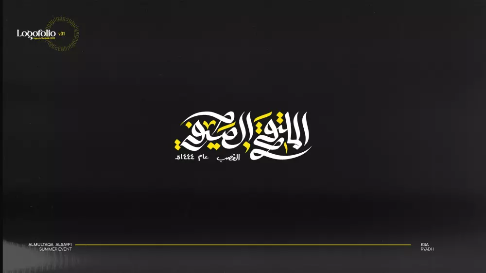 تصميم شعار احترافي