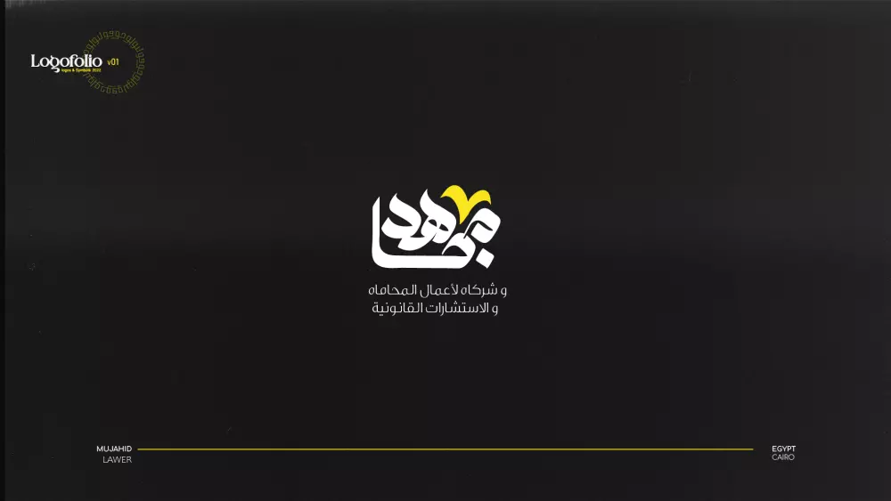 تصميم شعار احترافي