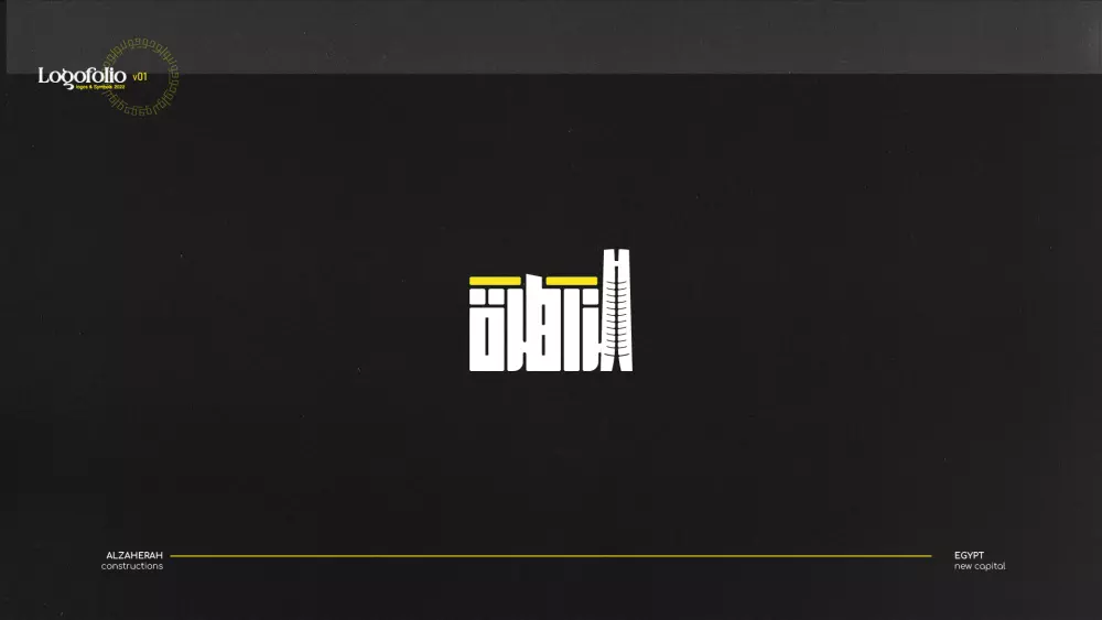 تصميم شعار احترافي