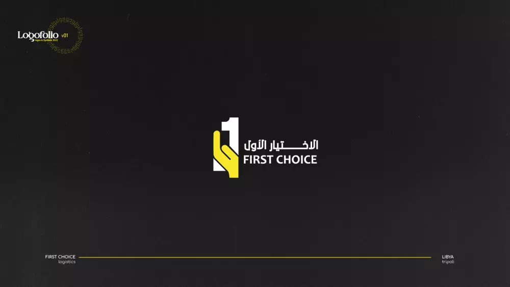 تصميم شعار احترافي