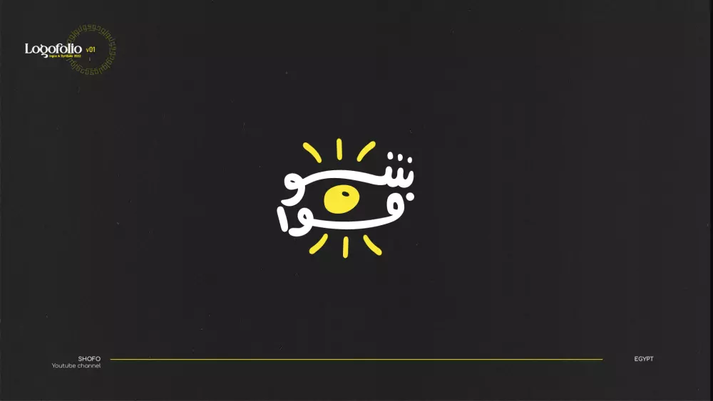 تصميم شعار احترافي