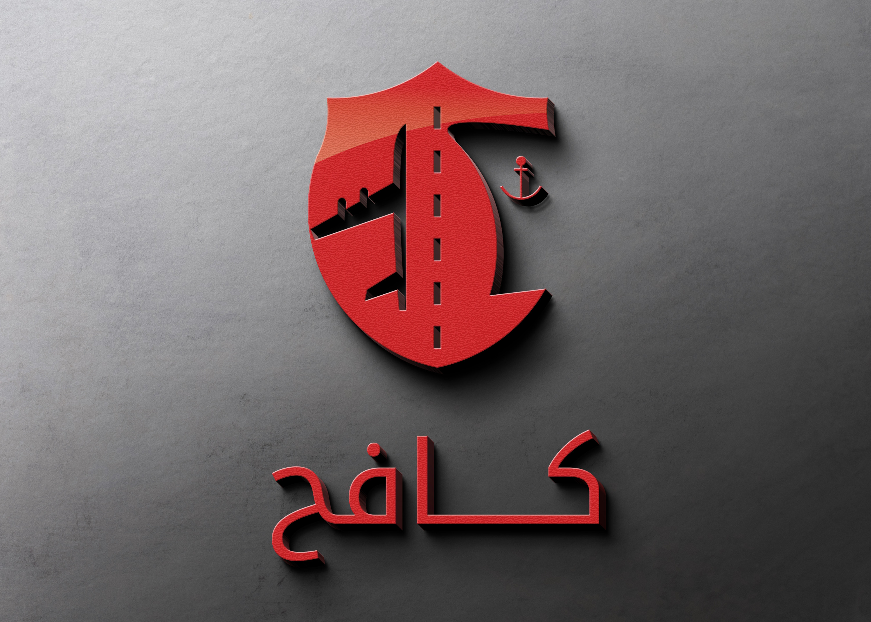 سأقوم بتصميم شعار ذو إلهام يبين اسم ونوع أعمالكم