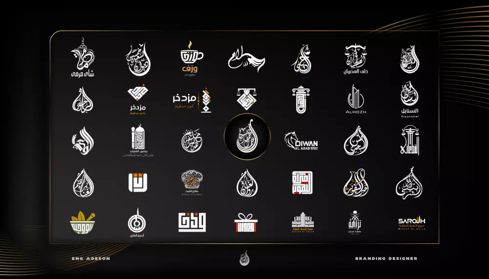 تصميم لوجو احترافى