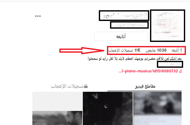 إضافة 2000 متابع تيكتوك 100% حقيقي