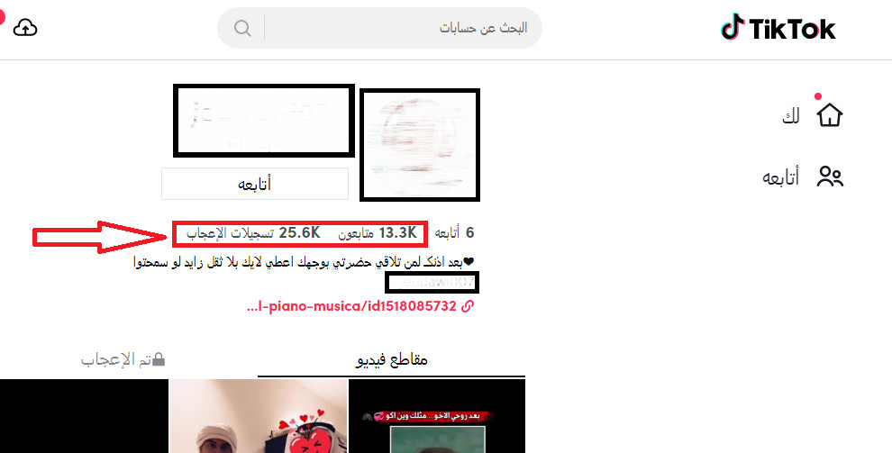إضافة 2000 متابع تيكتوك 100% حقيقي
