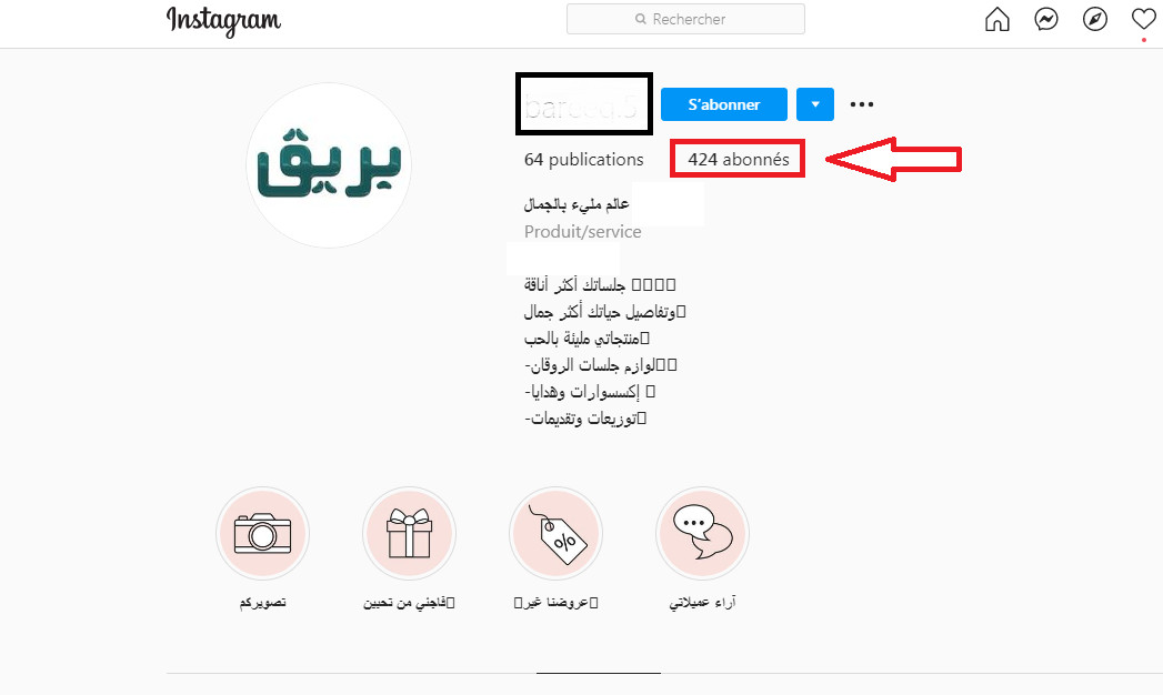إضافة 2000 متابع انستقرام حقيقي