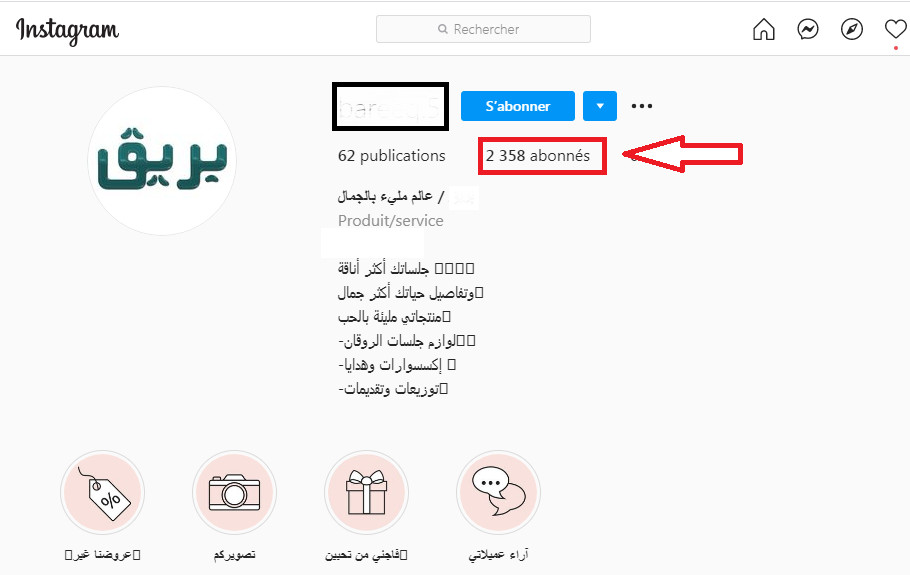 إضافة 2000 متابع انستقرام حقيقي