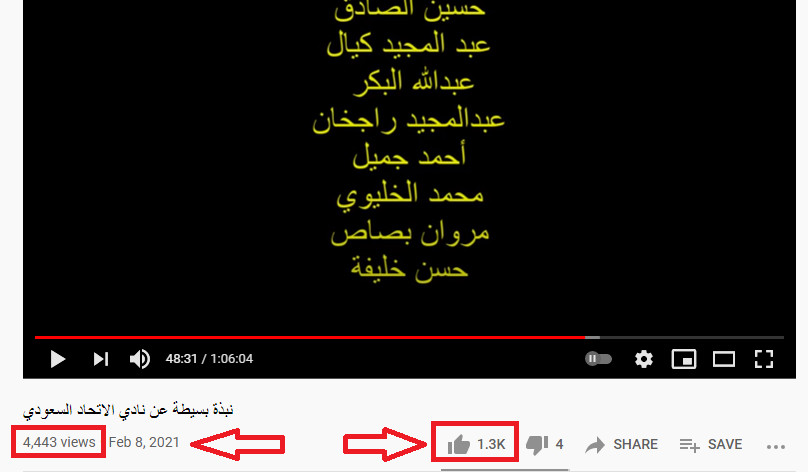 1200 لايك على فيديو يوتيوب