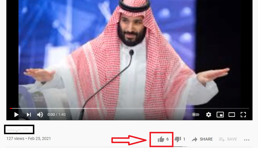 1200 لايك على فيديو يوتيوب