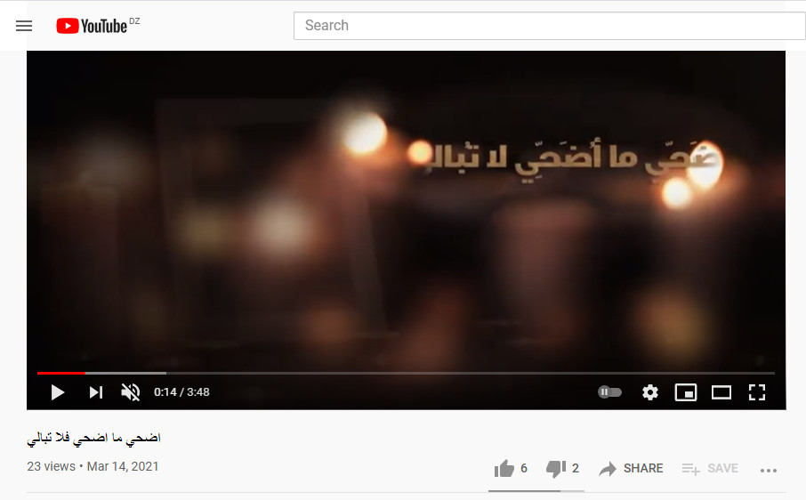 2000 مشاهدة فيديو يوتيوب