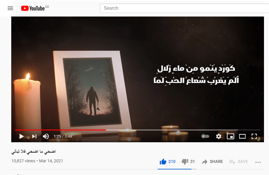 2000 مشاهدة فيديو يوتيوب