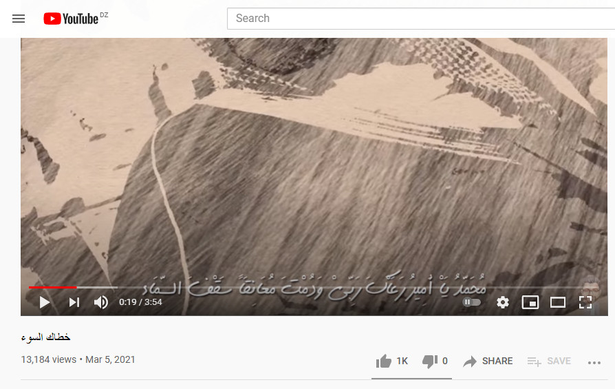 2000 مشاهدة فيديو يوتيوب