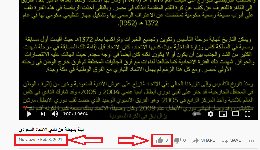 2000 مشاهدة فيديو يوتيوب