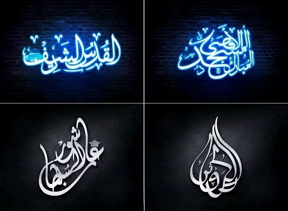 كتابة المخطوطات والأسماء بالخط العربي