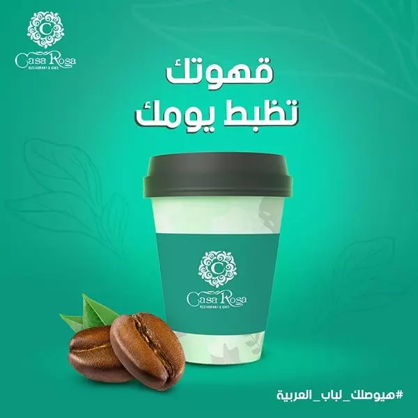 مصمم سوشيال ميديا متخصص في تصميمات الأغذية والشركات