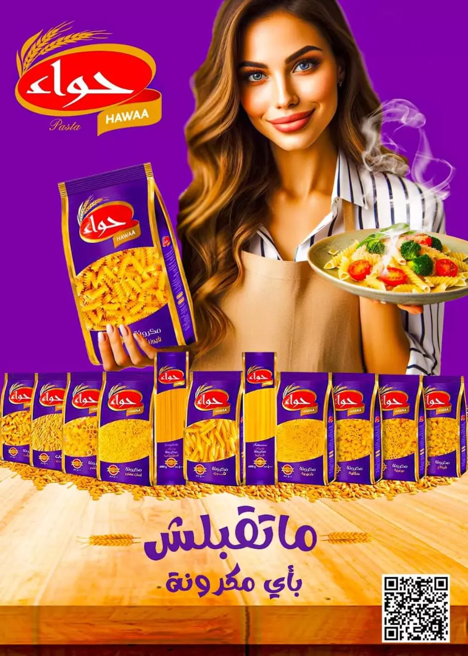 مصمم سوشيال ميديا متخصص في تصميمات الأغذية والشركات