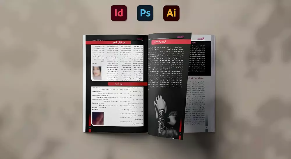 تصميم تنسيق وتصفيف الكتب بكل أنواعها