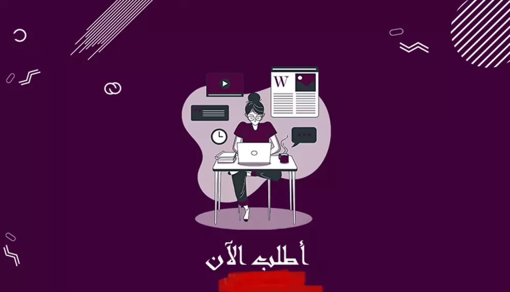 كتابة محتوى عربي متوافق مع قواعد السيو