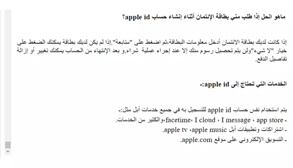 كتابة محتوى عربي متوافق مع قواعد السيو