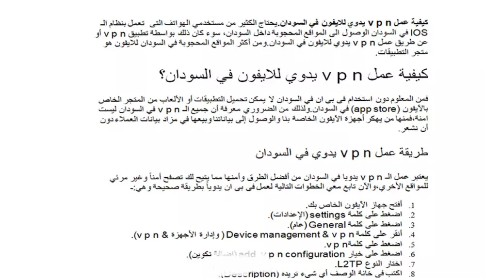 كتابة محتوى عربي متوافق مع قواعد السيو
