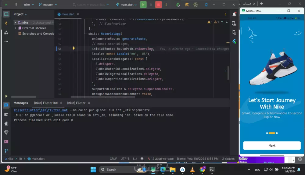 انشاء تطبيق android و ios باستخدام فلاتر flutter و firebase