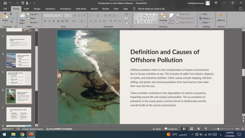 كتابة وتنسيق وتفريغ المحتوى