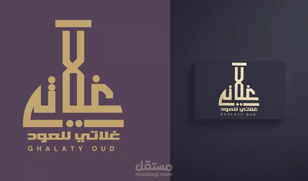 تصميم شعارات المخطوطات العربية
