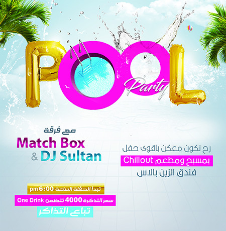 تصاميم سوشيال ميديا إحترافية ومميزة